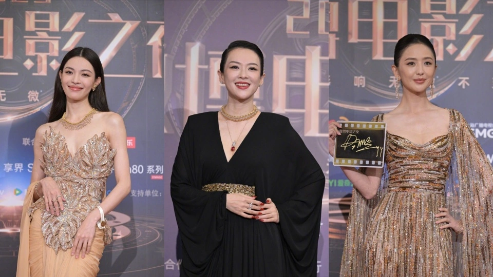 38岁宋茜，34岁金晨，41岁佟丽娅，49岁蒋勤勤惊艳亮相微博之夜-福娃资源分享网